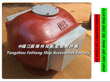 DS200HT cb/t3594-94 Marine Stainless steel oil tank air pipe head-oil tank breathable cap ordering notice