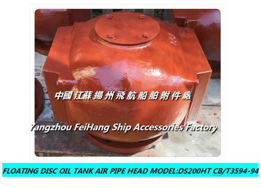 DS200HT cb/t3594-94 Marine Stainless steel oil tank air pipe head-oil tank breathable cap ordering notice