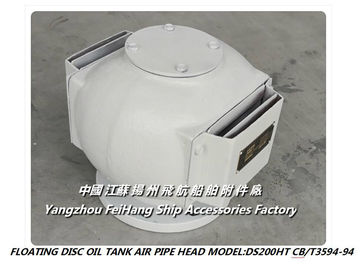 DS200HT cb/t3594-94 Marine Stainless steel oil tank air pipe head-oil tank breathable cap ordering notice