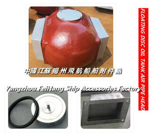 FLOATING DISC oil tank air pipe head，AIR PIPE HEAD FOR OIL TAN