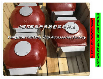 FLOATING DISC oil tank air pipe head，AIR PIPE HEAD FOR OIL TAN