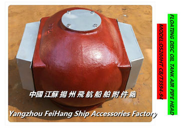 FLOATING DISC oil tank air pipe head，AIR PIPE HEAD FOR OIL TAN