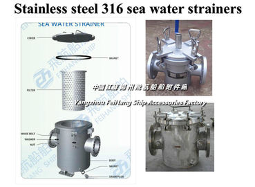 Marine stainless steel 316 seawater filter-stainless steel 316 suction coarse water filter