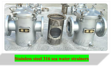 Marine stainless steel 316 seawater filter-stainless steel 316 suction coarse water filter