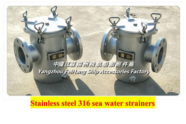 Marine stainless steel 316 seawater filter-stainless steel 316 suction coarse water filter