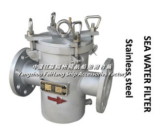 Marine stainless steel 316 seawater filter-stainless steel 316 suction coarse water filter