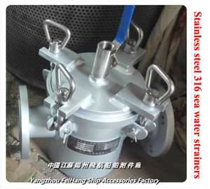 About 316 marine stainless steel seawater filter, stainless steel 316 coarse water filter maintenance use spare parts