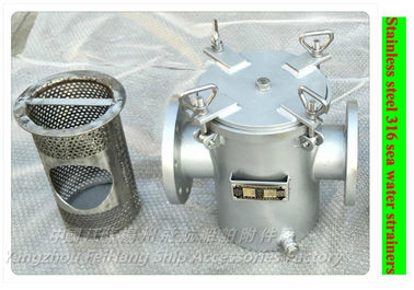 About 316 marine stainless steel seawater filter, stainless steel 316 coarse water filter maintenance use spare parts