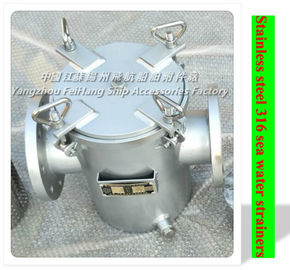 About 316 marine stainless steel seawater filter, stainless steel 316 coarse water filter maintenance use spare parts