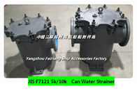 JIS F7121 5k/10k Can Water Filter,Marine Can Water Strainers