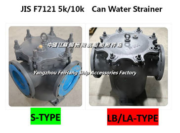 Host seawater pump imported cylindrical seawater filter JIS F7121-100s-8