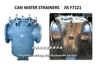 China Jiangsu Yangzhou Flying Air Supply marine daily standard cylindrical seawater filter JIS F7121