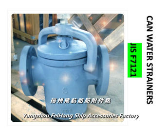 China Jiangsu Yangzhou Flying Air Supply marine daily standard cylindrical seawater filter JIS F7121