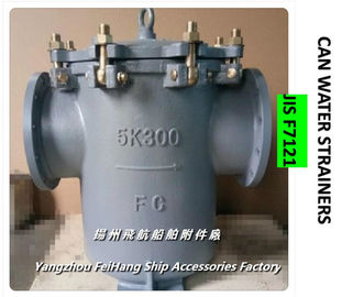 China Jiangsu Yangzhou Flying Air Supply marine daily standard cylindrical seawater filter JIS F7121