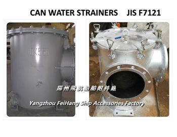 JIS F7121 5k-400a ship High submarine gate cylindrical seawater filter