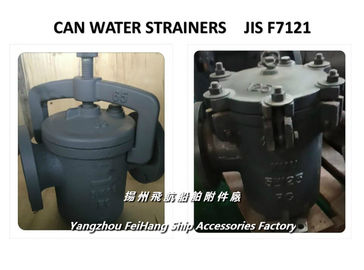 JIS F7121 5k-400a ship High submarine gate cylindrical seawater filter