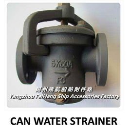 JIS F7121 5k-400a ship High submarine gate cylindrical seawater filter