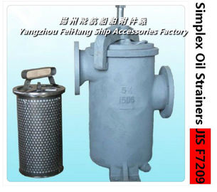 JIS F7209Marine Single oil filter-Single barrel crude oil filter Basic product information is as follows