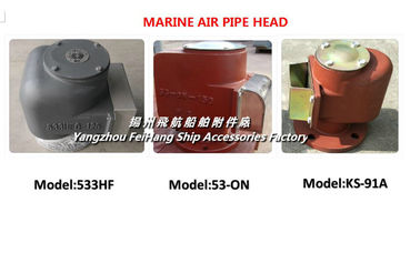 Marine standard 5K/10K air pipe head JIS KS91A-121