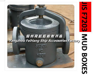 Yangzhou Feihang supplies ship right angle mud box, marine flanged cast iron right angle mud box