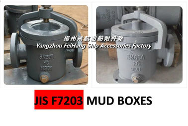 Yangzhou Feihang supplies ship right angle mud box, marine flanged cast iron right angle mud box