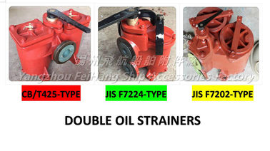 Cast iron double oil filter 5100 CBM1132-82; JIS F7202 compound oil filter 5K-100A-M type