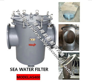 Supply marine high sea bottom door sea water filter, low sea bottom door sea water filter