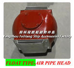 Marine air pipe head, oil tank air pipe head, water tank air pipe head CB/T3594-94