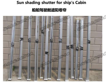 Marine filter sunscreen insulation sunshade roller blind - cockpit spring sunshade roller blind