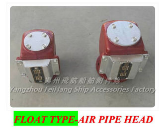 Marine oil tank air pipe head, oil tank ventilation cap DS250 CB/T3594-94