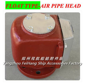 Marine oil tank air pipe head, oil tank ventilation cap DS250 CB/T3594-94