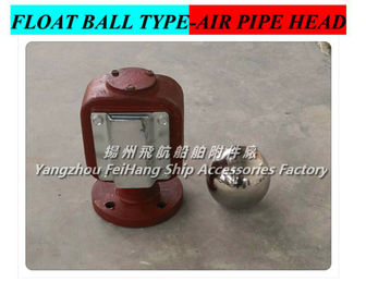 Marine oil tank air pipe head, oil tank ventilation cap DS250 CB/T3594-94