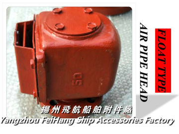 Marine air pipe head, oil tank air pipe head, water tank air pipe head CB/T3594-94