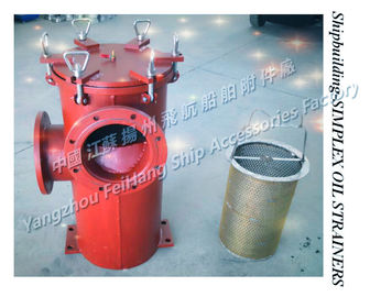 S5050 CBM1133-82 Marine single oil filter / JIS F7209-50S-F single cylinder oil filter, FH1133-LA-200-00 single oil filt