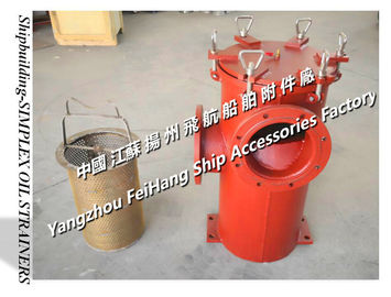 S5050 CBM1133-82 Marine single oil filter / JIS F7209-50S-F single cylinder oil filter, FH1133-LA-200-00 single oil filt