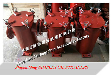 S5050 CBM1133-82 Marine single oil filter / JIS F7209-50S-F single cylinder oil filter, FH1133-LA-200-00 single oil filt