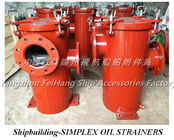 Marine single oil filter LA5200 CBM1133-82 production technology agreement