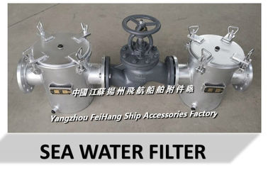 Daily fresh water pump inlet suction filter / suction crude water filter A100 CB/T497-94