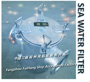 Flying A100 CB/T497-94 auxiliary machine sea water pump imported single water filter / coarse water filter