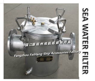 Flying A100 CB/T497-94 auxiliary machine sea water pump imported single water filter / coarse water filter