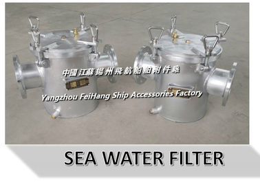 Flying A100 CB/T497-94 auxiliary machine sea water pump imported single water filter / coarse water filter