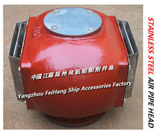 Marine stainless steel breathable cap, marine stainless steel air pipe head CB/T3594-1944