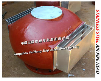 Marine stainless steel breathable cap, marine stainless steel air pipe head CB/T3594-1944