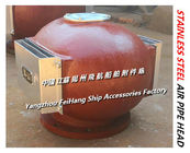 Marine stainless steel breathable cap, marine stainless steel air pipe head CB/T3594-1944