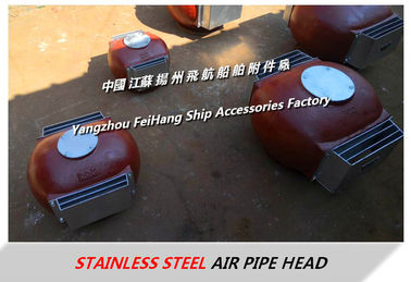 Stainless steel Air Cap For Overflow tank E200S CB/T3594-94