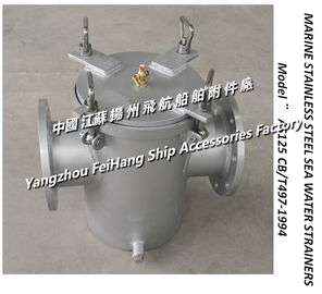 Marine stainless steel sea water strainers AS125 CB/T497-1994