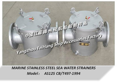 Selection criteria for marine stainless steel seawater filter A125 and marine stainless steel coarse water filter AS125