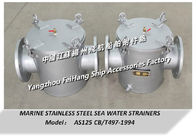 Stainless steel suction crude water filter, stainless steel single water filter AS125 CB/T497 components