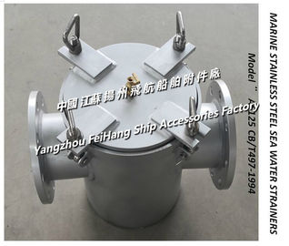 Flying high quality bilge fire pump imported stainless steel sea water filter A125 CBM1061-1981