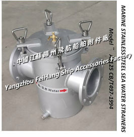 AS125 CB/T497-94 stainless steel suction crude water filter